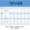 Polo informal de manga corta para hombre, camiseta con solapa a la moda, transpirable, ropa de negocios, novedad de verano 2023 - Imagen 6