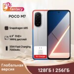 Xiaomi Poco, consigue tu teléfono en oferta